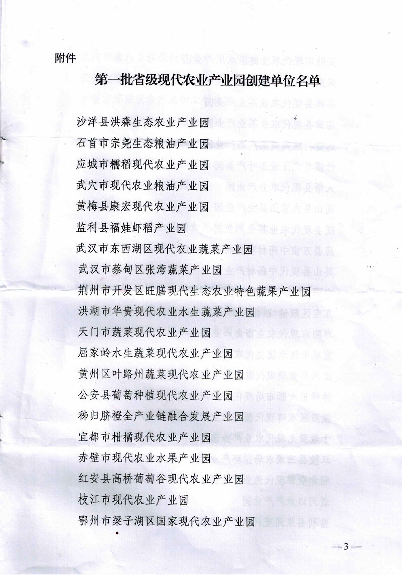 湖北大闸蟹厂家